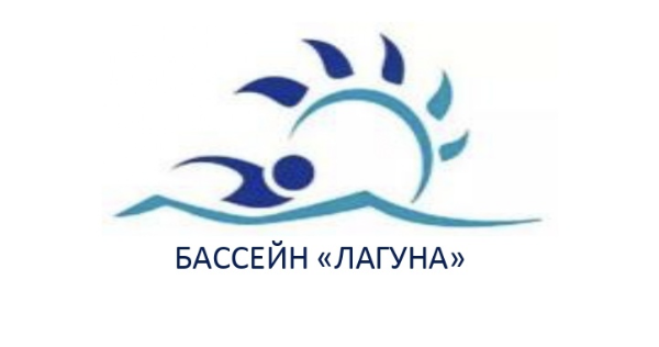 Лагуна