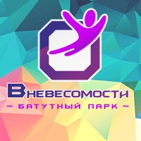 Вневесомости