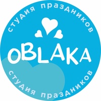 Облака