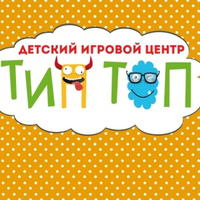 ТипТоп