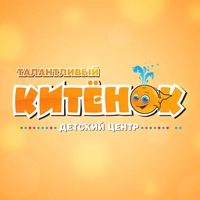 Талантливый китенок