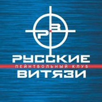 Русские витязи