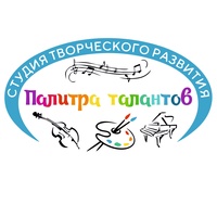 Палитра талантов