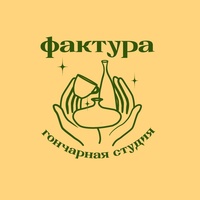 Фактура