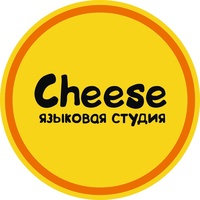 Cheese