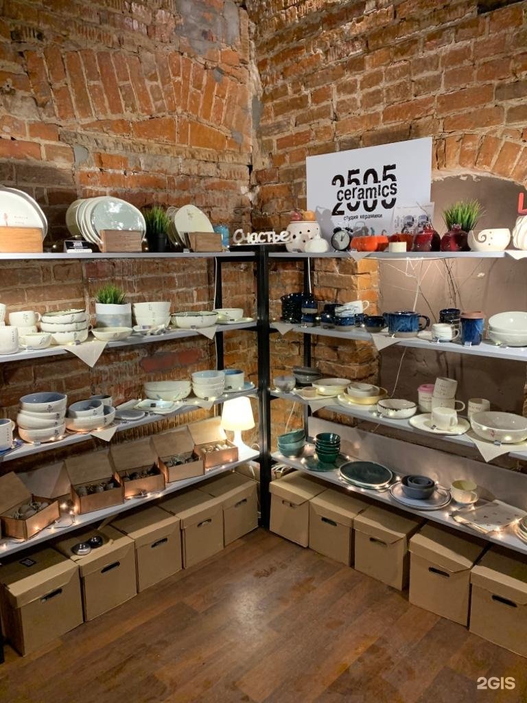 2505 ceramics