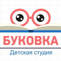 Буковка