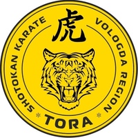 Тора