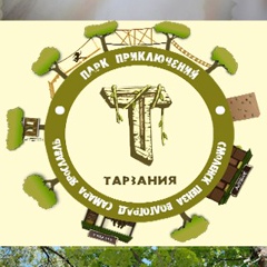 Тарзания