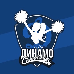 Динамо Cheerleaders