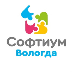 Софтиум