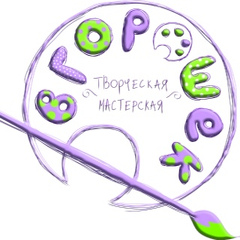 Студия в горошек