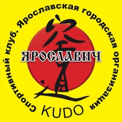 Кудо Ярославич