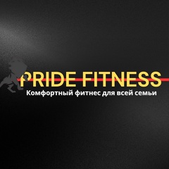 Pride Fitness