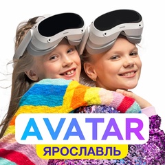 Аватар