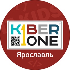 Kiberone