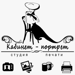 Кабинет-портрет Евгении Скулябиной