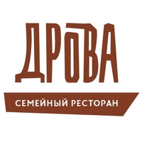 Дрова