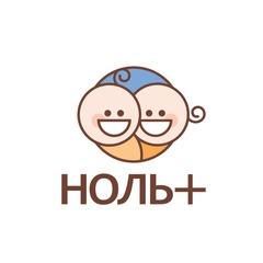 Ноль плюс