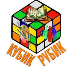 Кубик рубик