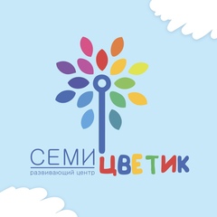 Семицветик