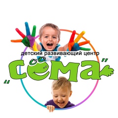 Сёма