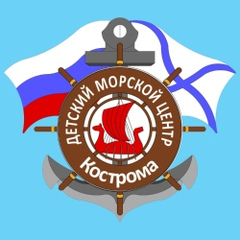 Детский морской центр