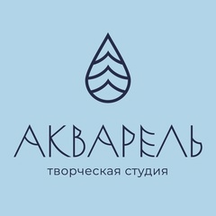 Акварель