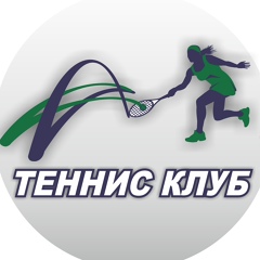 Теннисный клуб