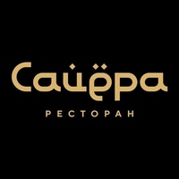 Сайёра