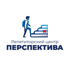 Репетиторский центр Перспектива