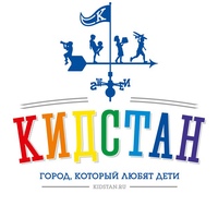 Кидстан