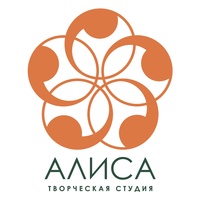 Алиса, студия детского творчества