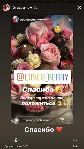 Клубника в шоколаде Loves_berry