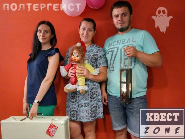 Квесты в реальности Квест-Зона