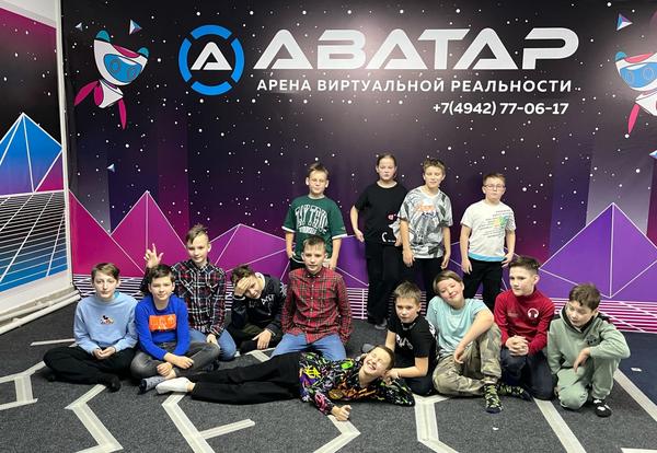 Аватар