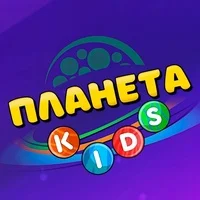 Планета kids