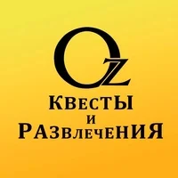 Oz, центр развлечений