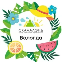 Скалалэнд