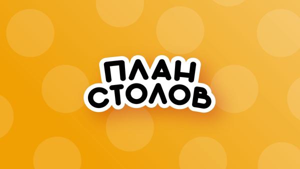 Чикибамбони